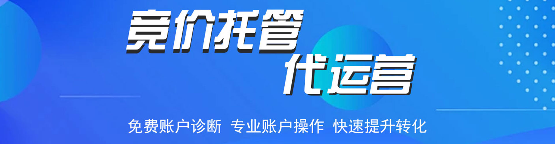 筠连百度优化推广
