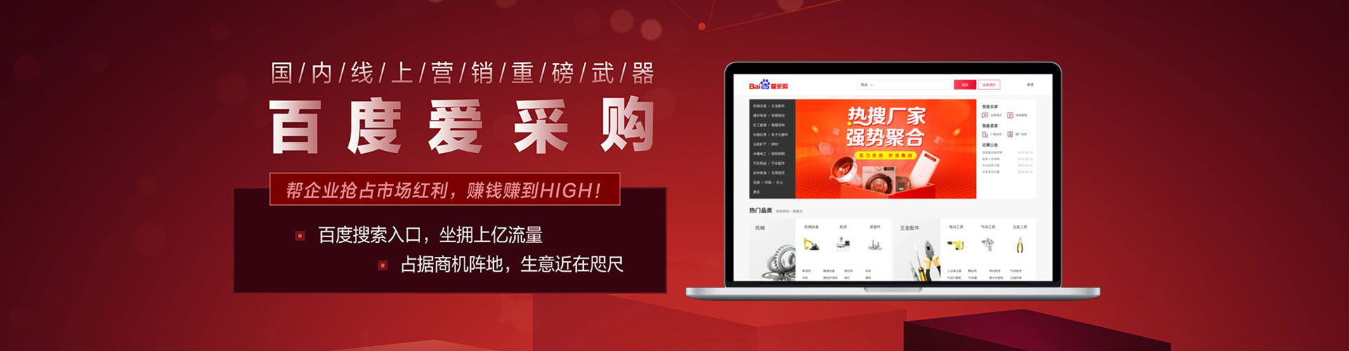 筠连sem竞价